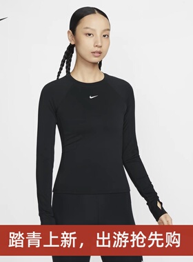 耐克/NIKE PRO女子运动训练速干透气跑步长袖T恤FV7846-010-100