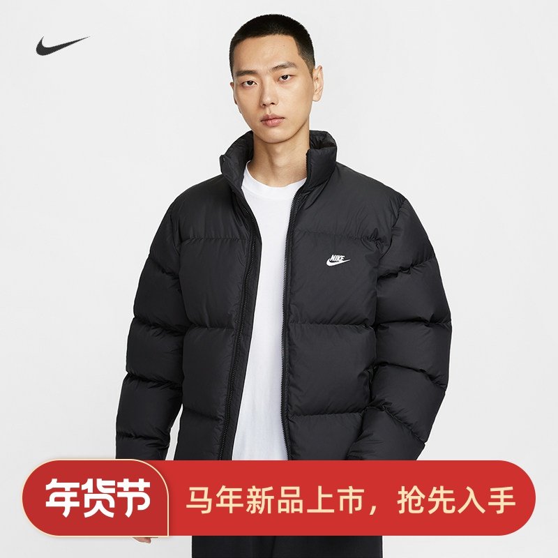耐克/NIKE男子运动宽松休闲防风保暖羽绒服外套IB2976-010-068,运动服/休闲服装,运动羽绒服,淘宝优惠券,粉丝福利购,淘宝优惠卷