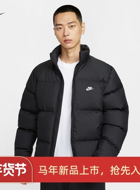 耐克/NIKE男子运动宽松休闲防风保暖羽绒服外套IB2976-010-068