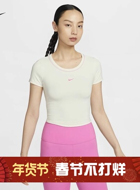 耐克/NIKE女子运动训练速干透气紧身圆领短袖T恤HM4584-133-675