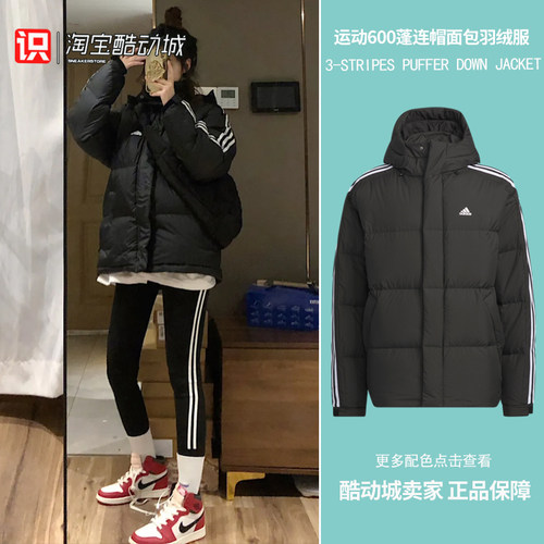Adidas男子短款保暖羽绒服外套