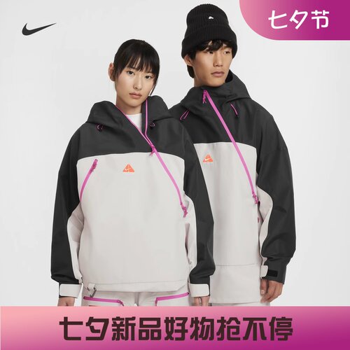 耐克男子宽松休闲防风防水滑雪服