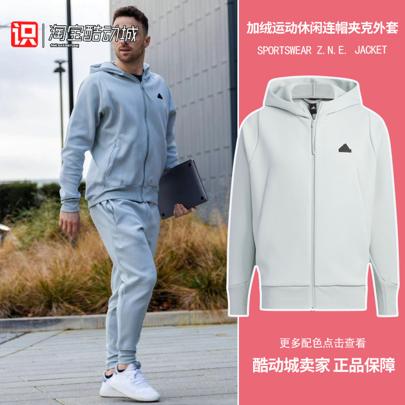 阿迪达斯男子训练休闲加绒外套
