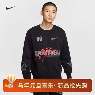 耐克/NIKE男子运动宽松休闲加绒保暖印花圆领卫衣IF1766-010-222