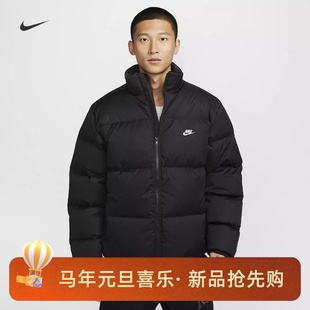 068 010 耐克 NIKE男子运动休闲防风保暖立领面包服羽绒服FZ5029
