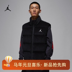010 JORDAN男子运动休闲灯芯绒防风保暖羽绒马甲HV0535 耐克 NIKE