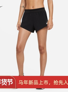 耐克/NIKE女子运动跑步训练速干热裤短裤FN2329 CZ9399-010-606