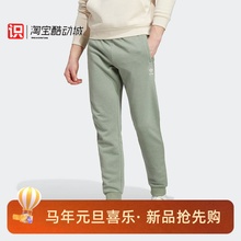 阿迪达斯三叶草男子运动休闲简约LOGO舒适束脚长裤HR8616
