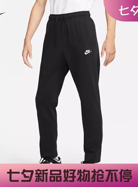 耐克/NIKE男子运动跑步训练休闲宽松直筒针织长裤BV2767-010-063