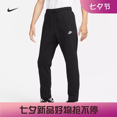 耐克运动跑步宽松直筒针织长裤