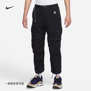 耐克/NIKE ACG男子运动休闲户外两穿工装长裤FN0429 DN3944-010