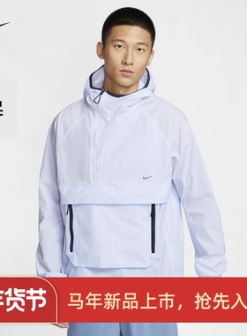 耐克/NIKE男子运动训练休闲轻便防晒连帽皮肤衣外套FN3873-034