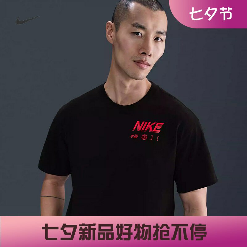 耐克男子纯棉中国队足球短袖T恤