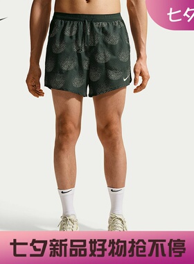 耐克/NIKE男子训练速干衬里马拉松跑步运动短裤IO0531-286-317