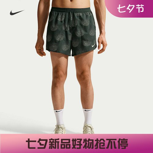 耐克/NIKE男子训练速干衬里马拉松跑步运动短裤IO0531-286-317