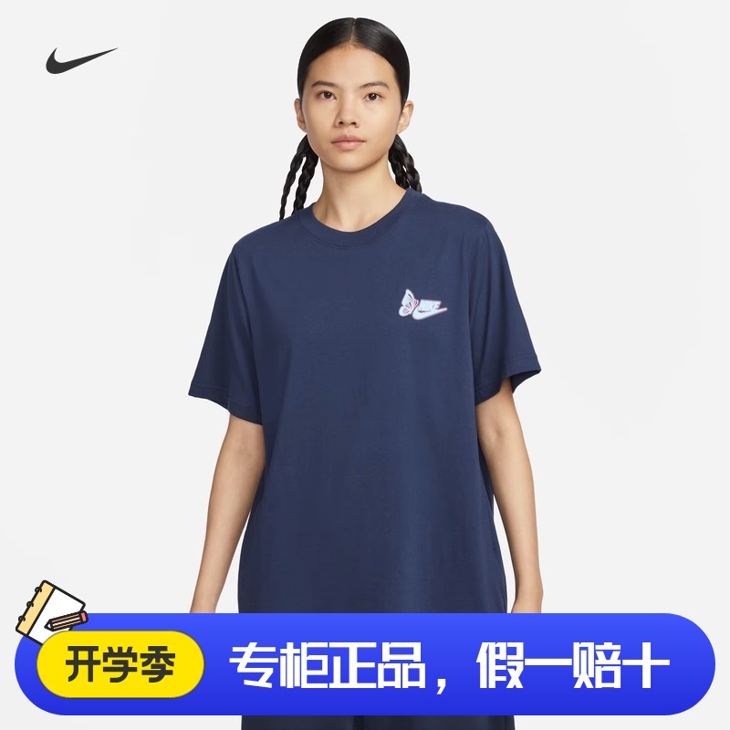 耐克女子休闲蝴蝶印花短袖T恤