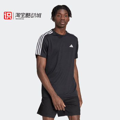 Adidas男子休闲健身速干透气短袖