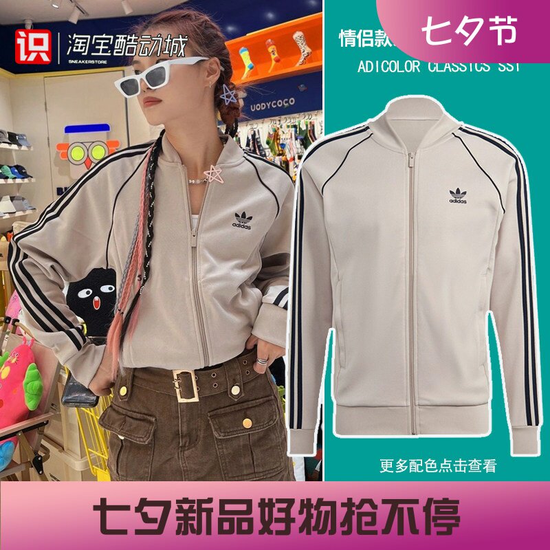 阿迪达斯男子休闲田径夹克外套