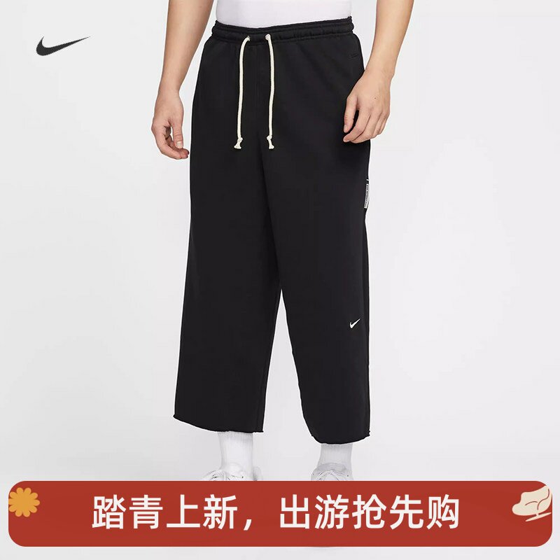 耐克/NIKE男子运动宽松休闲速干直筒篮球九分裤HQ7990-010-063
