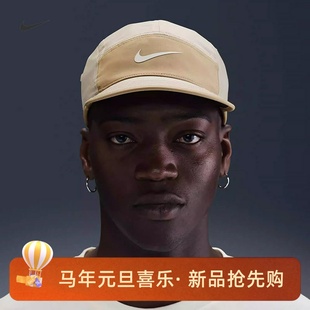 297 010 耐克 NIKE速干软顶帽徒步户外运动帽透气棒球帽FB5624