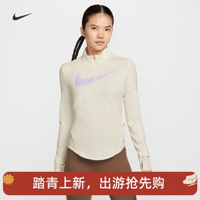 耐克/NIKE女子运动训练休闲防晒速干新款跑步长袖上衣IO0252-047