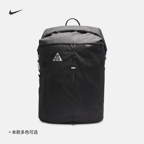 耐克户外运动大容量书包双肩背包