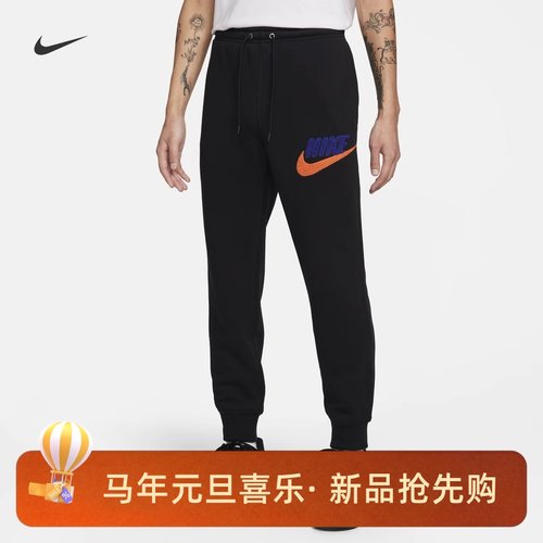 耐克男子加绒卫裤收口针织长裤