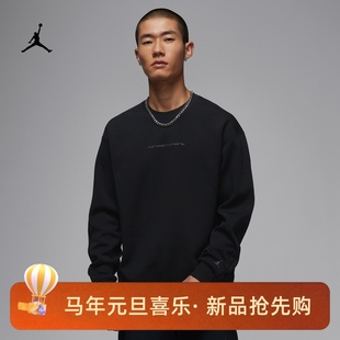010 JORDAN男子运动休闲速干针织圆领卫衣IO8978 281 NIKE 耐克