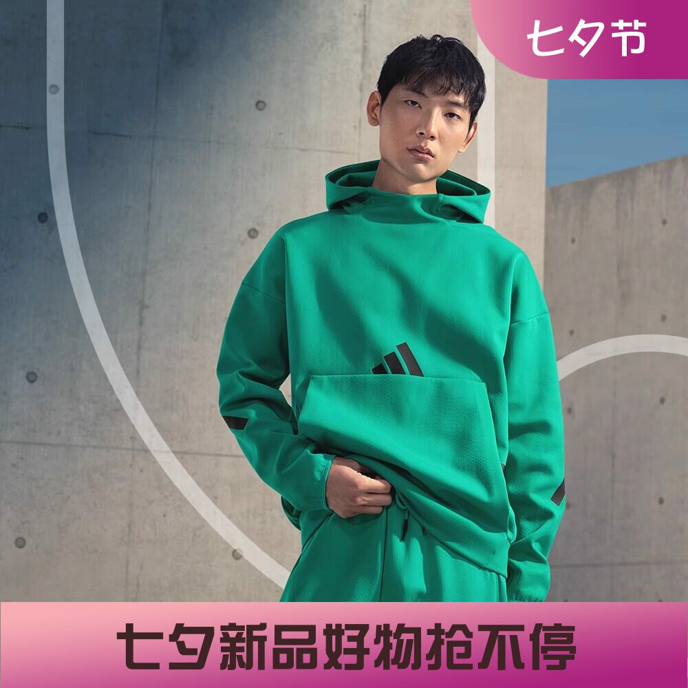 阿迪达斯男子宽松柔软连帽卫衣