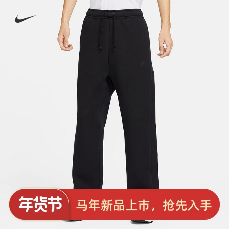 耐克/NIKE TECH男子运动宽松休闲秋冬排扣直筒长裤FB8015-010-222,运动服/休闲服装,运动长裤,淘宝优惠券,粉丝福利购,淘宝优惠卷