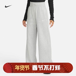 耐克/NIKE女子运动训练休闲加绒宽松分叉阔腿长裤DQ5616-010-063