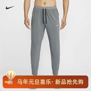 010 HV4545 084 NIKE男子运动训练速干无衬里梭织跑步长裤 耐克