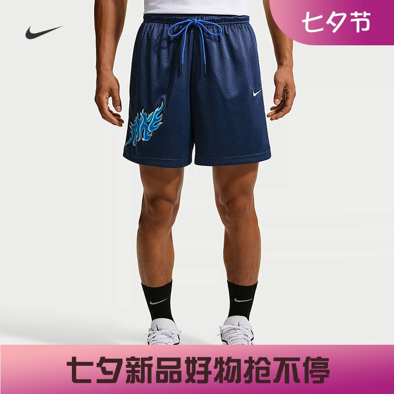耐克/NIKE男子运动训练网眼布速干夏季新款篮球短裤IW1203-410