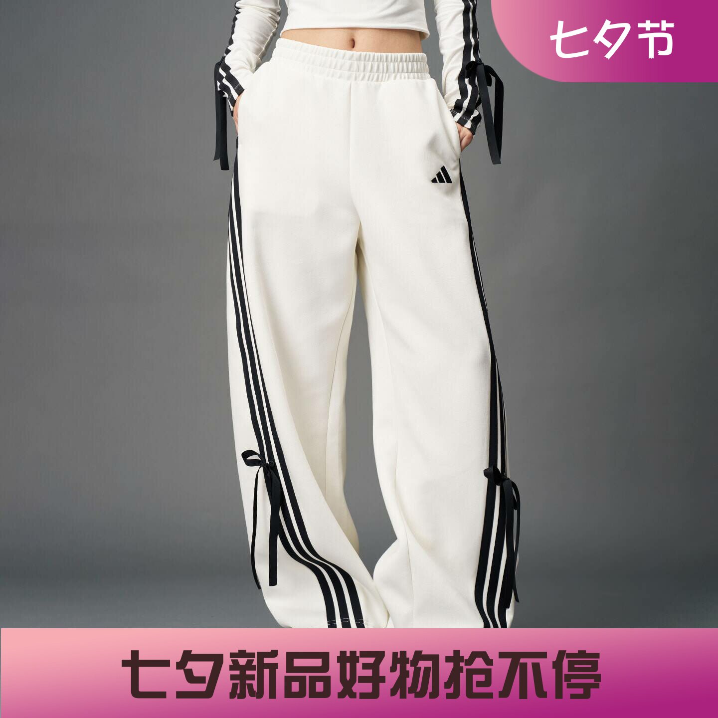阿迪达斯女子运动宽松休闲舞动系列三条纹香蕉裤KG3857 KG3856