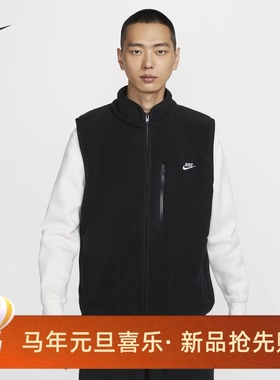 耐克/NIKE男子运动休闲摇粒绒秋冬保暖马甲背心FZ0895-010-323
