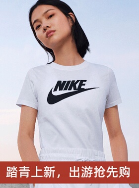 耐克/NIKE女子运动休闲透气圆领短袖T恤DX7907 BV6170-010-100