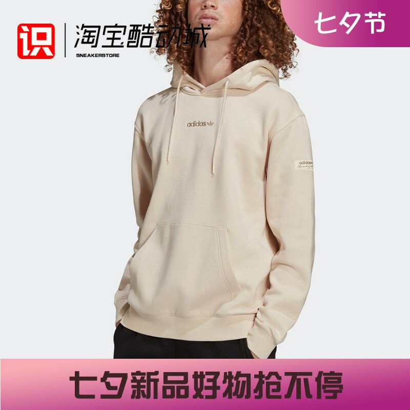 Adidas男子运动加绒保暖连帽卫衣