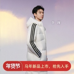 阿迪达斯男子运动宽松休闲三条纹长款羽绒服外套KC2497 KC2498