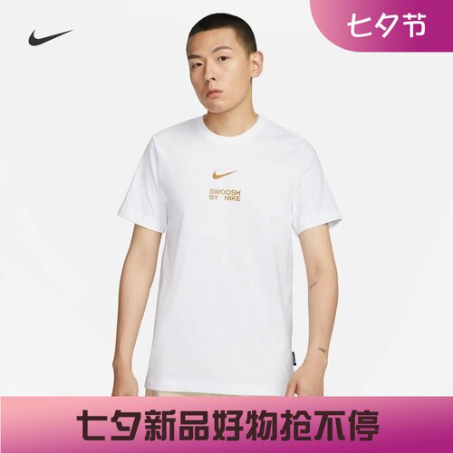 耐克男子休闲纯棉印花短袖T恤