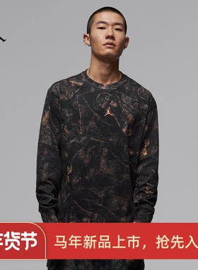 耐克/NIKE JORDAN男子运动宽松休闲迷彩印花长袖T恤IF3047-010