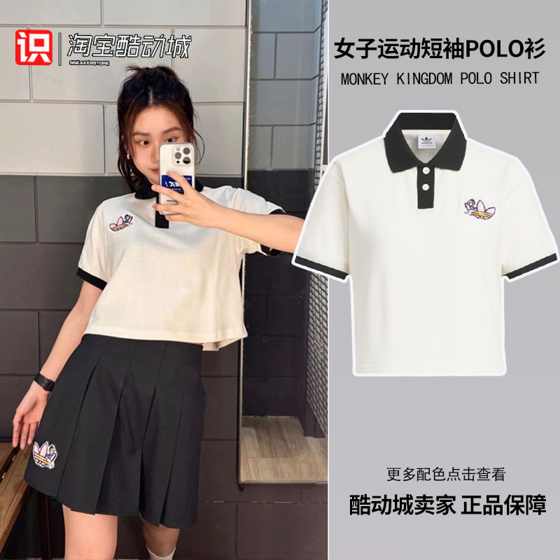 阿迪达斯三叶草女子休闲POLO衫