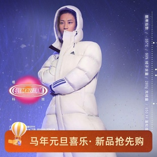 阿迪达斯男子运动休闲暖芯科技650蓬保暖鹅绒羽绒服IL8927 IL8930