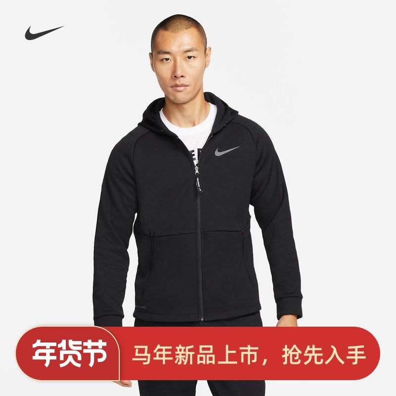 耐克/NIKE男子运动跑步训练加绒保暖连帽夹克外套DD2125-010-326,运动服/休闲服装,运动茄克/外套,淘宝优惠券,粉丝福利购,淘宝优惠卷