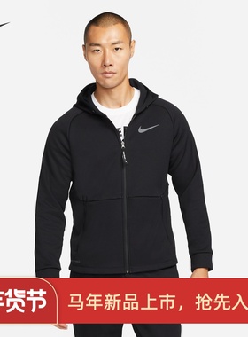 耐克/NIKE男子运动跑步训练加绒保暖连帽夹克外套DD2125-010-326