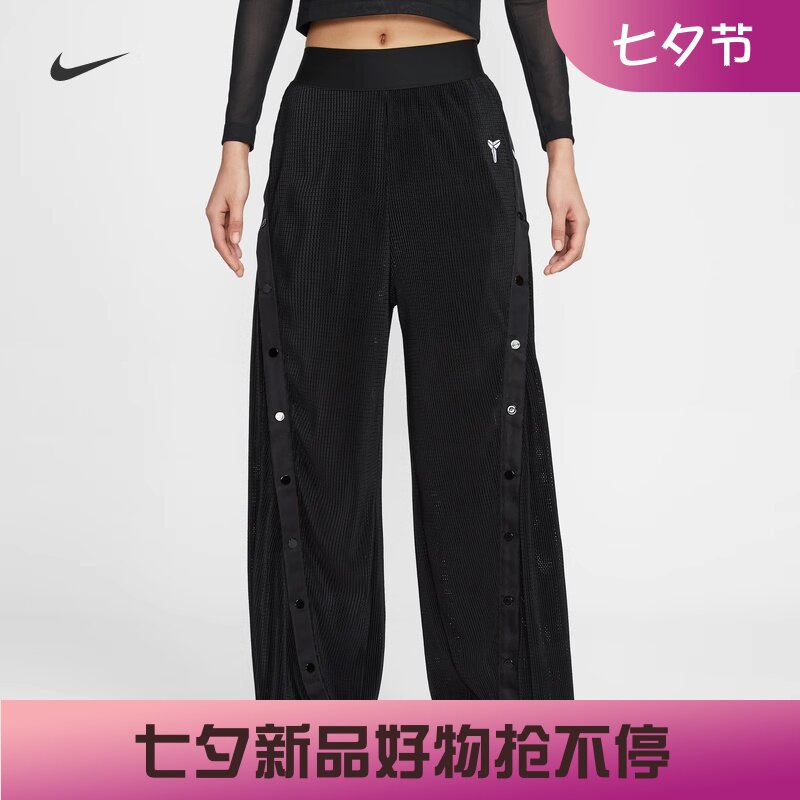 耐克KOBE女子宽松排扣篮球长裤