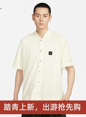 耐克/NIKE男子运动宽松休闲网眼速干立领开襟短袖上衣FN3040-133
