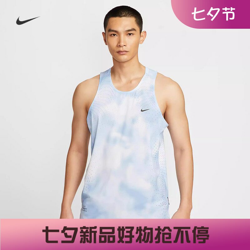 耐克ADV男子网眼速干跑步背心