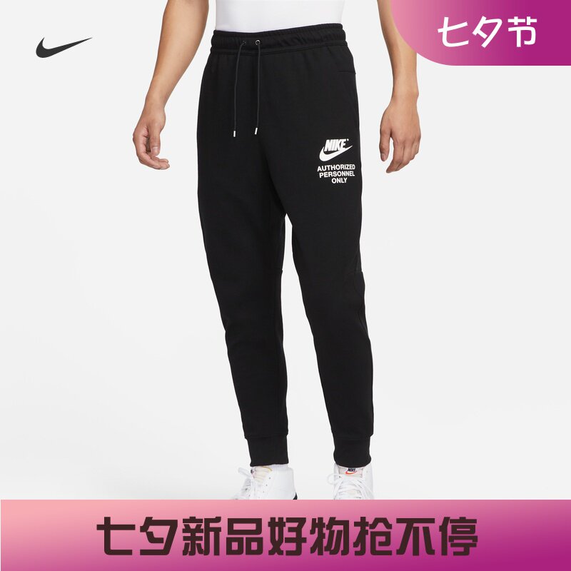 耐克/NIKE男子运动训练休闲透气针织收口篮球长裤DM6553-010-355