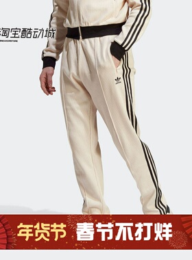 阿迪达斯三叶草男子运动休闲华夫格修身田径长裤HS2079 HR3308