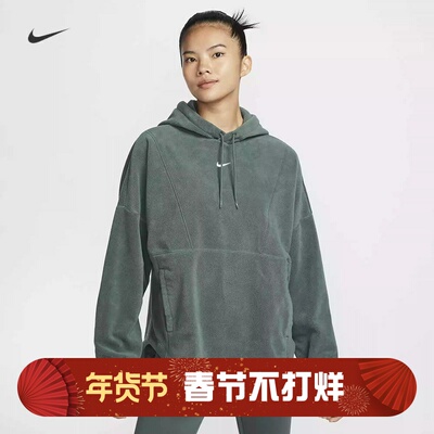耐克女子宽松摇粒绒秋冬连帽卫衣